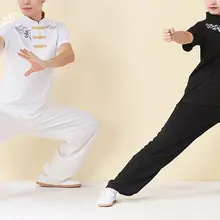 2 цвета летние унисекс черный/белый кунг-фу костюмы униформа для боевых единоборств taiji tai chi комплекты одежды крутые