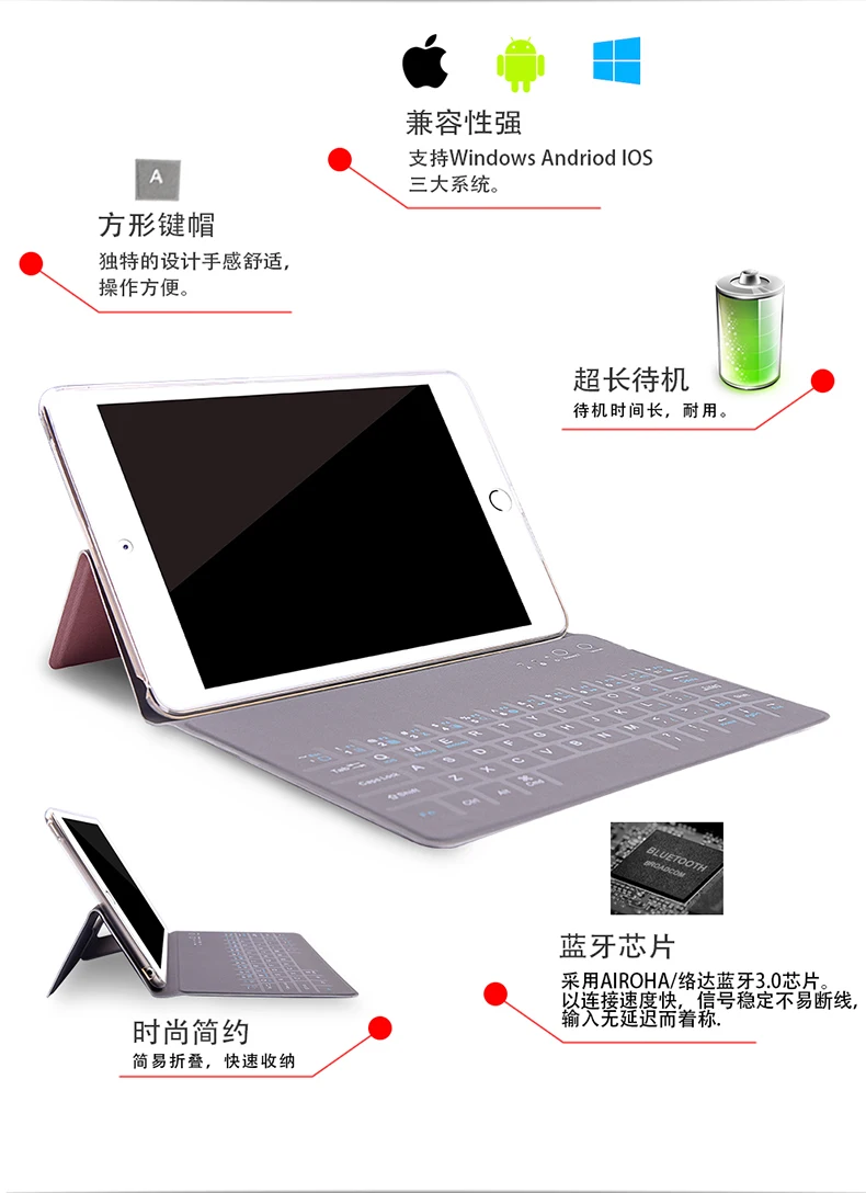 Защитный беспроводной Bluetooth клавиатура чехол для Apple iPad Pro 10,5 ПК, PU кожаный чехол для клавиатуры для iPad Pro 10,5 "с 4 подарками