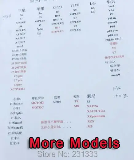 49879 P10 P10PLUS P8LITE TPU1815