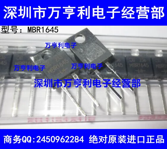 MBR1645|mbr1645| - AliExpress