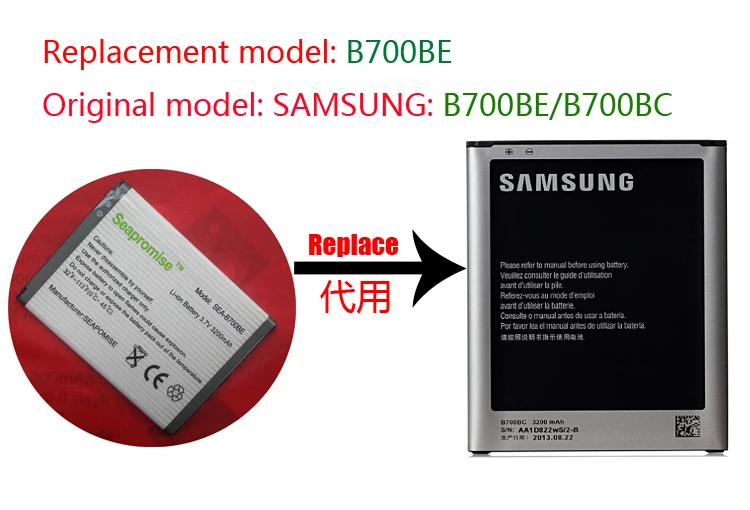retail Replacement SAMSUNG battery B700BE B700BC for Galaxy Mega 6.3 i9200 i527 i525 I9205 P729 T2556 L600 | Мобильные телефоны и