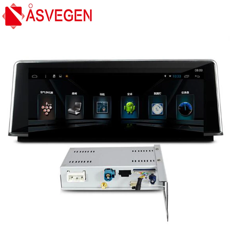 Clearance Asvegen Quad Core Car Radio DVD GPS Navigation 8.8