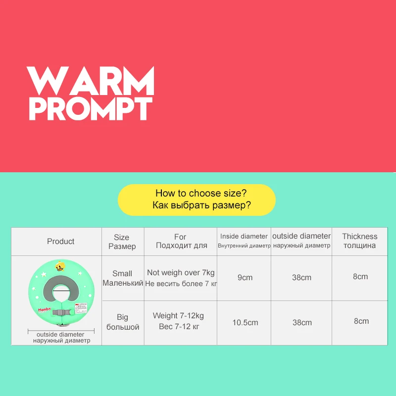 Inflation-free 0-12M baby neck float swimming pool accessories toys ring for children swim belt equipment board vest circle swim Inflation-free 0-12M baby neck float swimming pool accessories toys ring for children swim belt equipment board vest circle swim