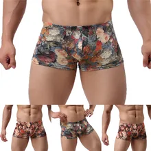 Для мужчин пикантные багажник из нейлона с принтом Шорты с мешочком плоский угол Трусы Sexy Для мужчин боксеры нижнее белье с принтом#2f19