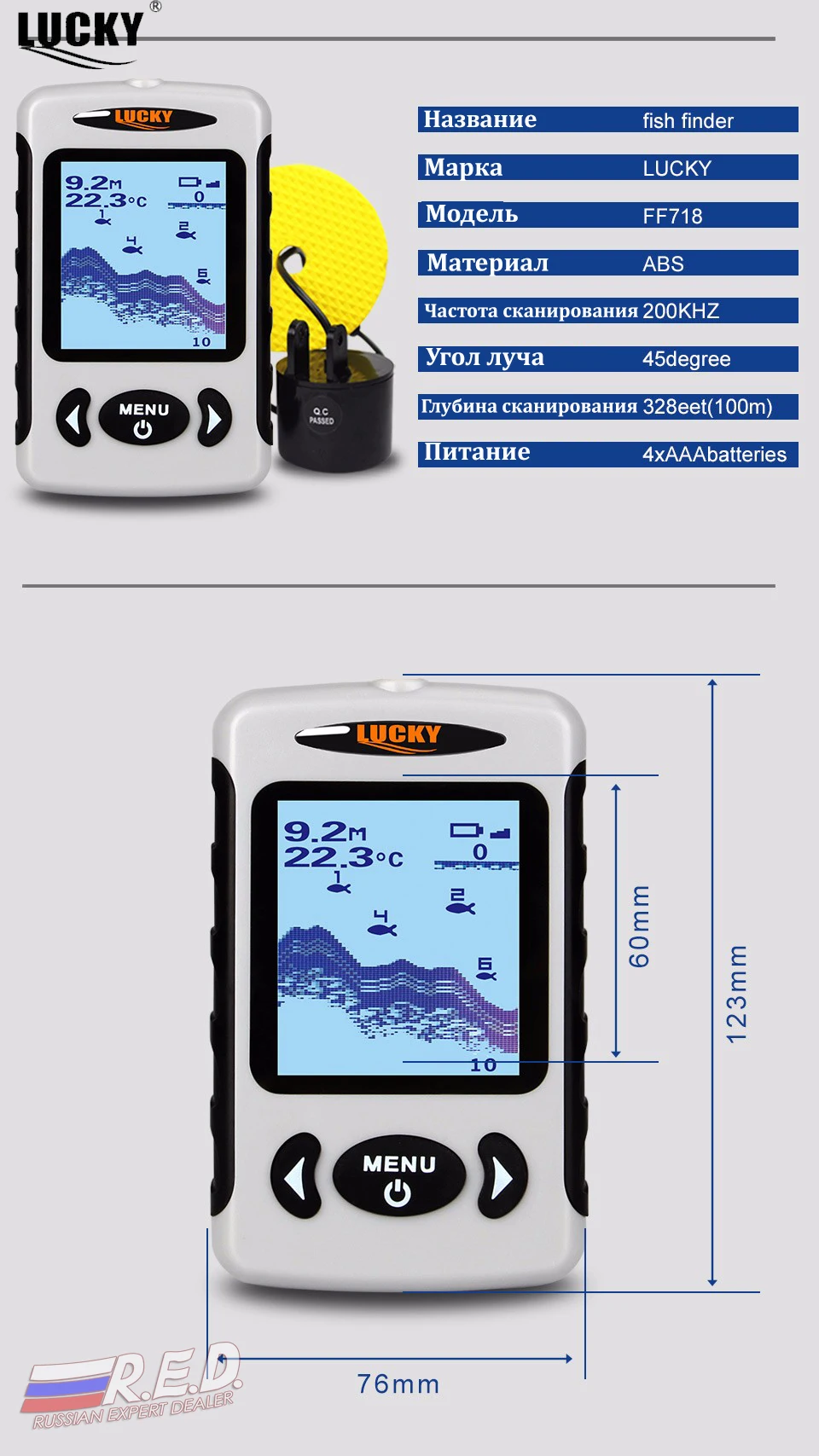 Lucky FF718 Русская версия проводного эхолота Лаки, глубина сканирования 100 м, 2,2 дюймовый FSTN LCD дисплей, инструкция и меню на Русском языке, по России от 2 дней