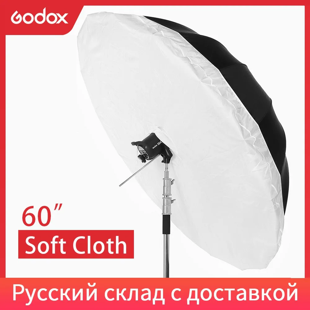 60 дюймов/150 см студийный фотографический чехол для Godox дюймов 150 белый черный