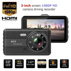 Автомобильный видеорегистратор 3 в ips FHD 1080 P Автомобильный видеорегистратор 140 градусов широкоугольный видеорегистратор камера