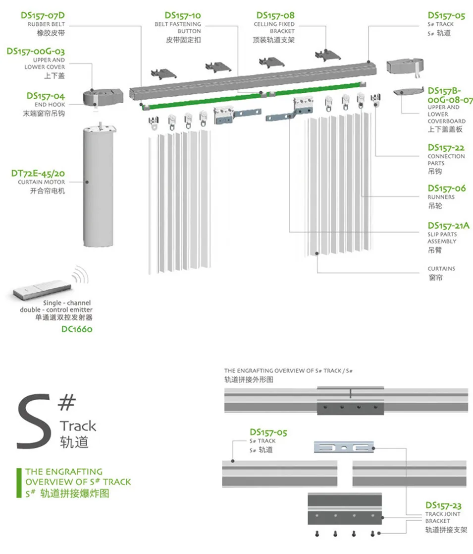 Dooya DT52S 75W 4 Wire Strong Motor+3M Track,Open Closing Window Motorized Curtain Rail,Special Project Motor,Automatic Curtain-7