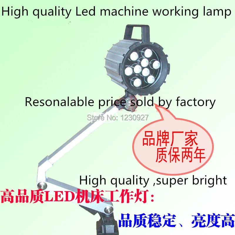Высокое качество водонепроницаемый маслонепроницаемый 9 Вт 110 В/220 В светодиодный длинноручный станок Рабочая лампа Инструмент led CNC большой высококлассный станок лампа