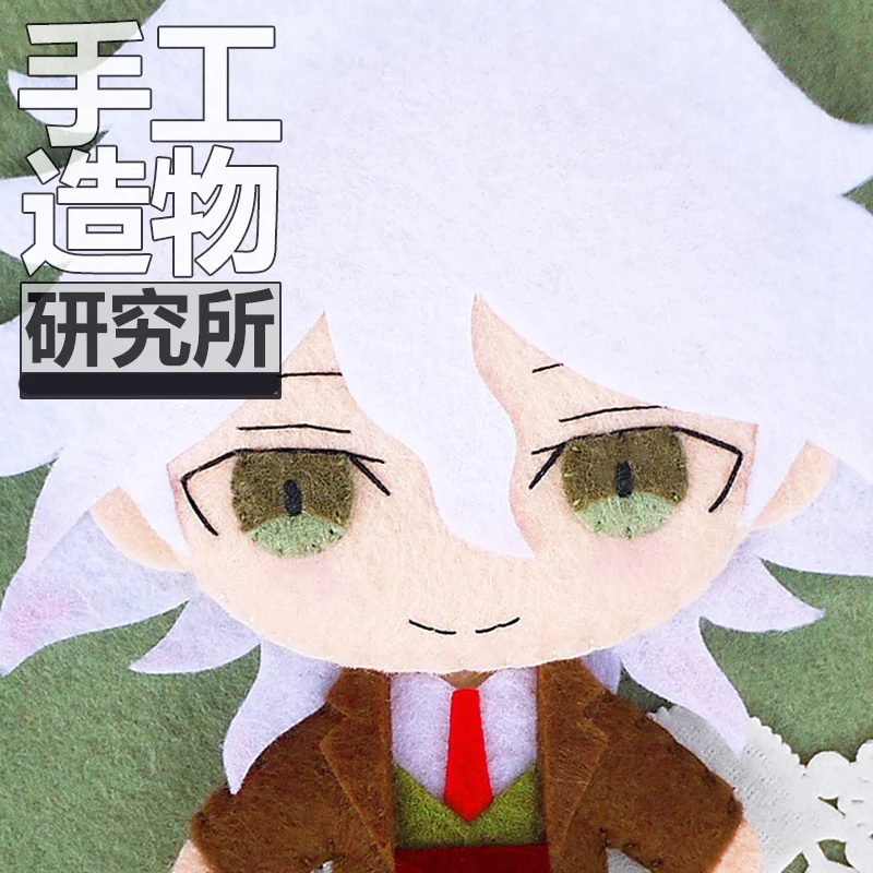 Аниме Danganronpa V3 Ouma Kokichi Komaeda Nagito Косплей DIY материал ручной работы мини плюшевая