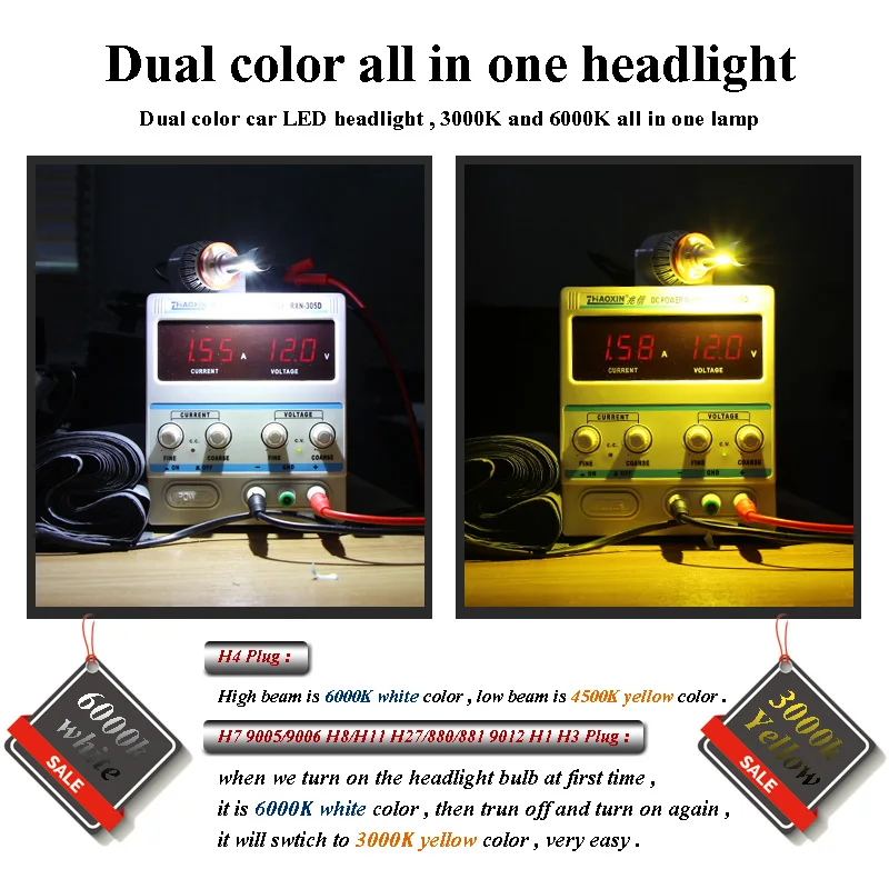 Dual-color-all-in-one-headlight
