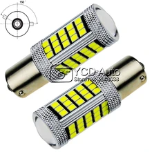 2pcs Super Bright 1156PY 7507 PY21W BAU15S 63 SMD LED Car Rear Direction Indicator Auto Front Turn Signals Light Amber Yellow