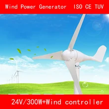 3 blades DC24V 300W aluminum alloy+Nylon wind power generator with controller for home CE ISO TUV Alternative clean energy