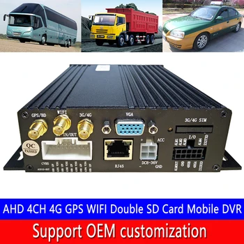 

4 channels audio input, real-time video input video AHD 4CH 4G GPS WIFI dual SD card mobile DVR commercial vehicle/small car