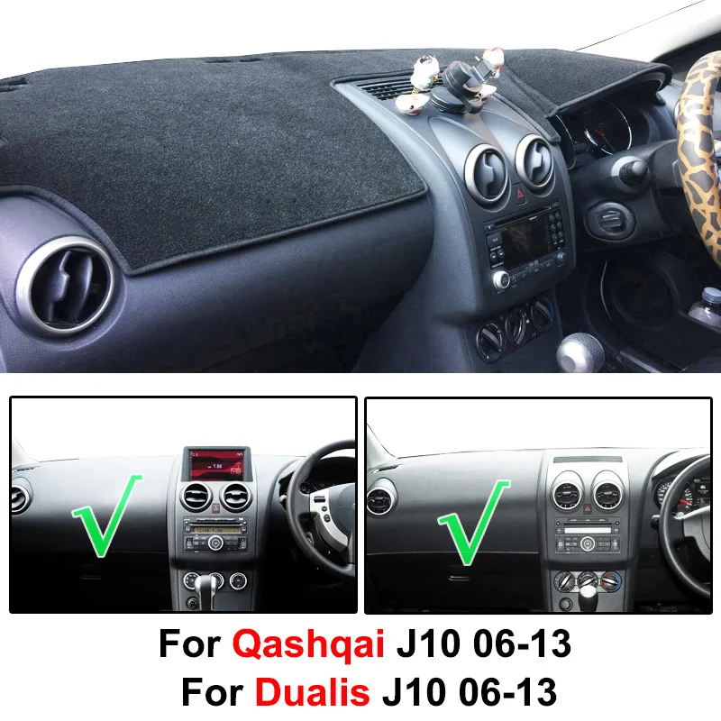 Для Nissan Dualis Qashqai J10 2006 2007 2008 2009 2010 2011 2012 2013 приборной панели крышки Dashmat Даш Мат Pad козырек от солнца доска крышка