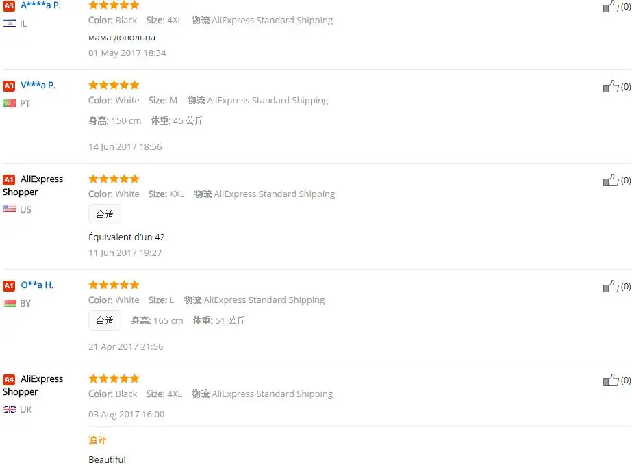 QQ20170810092107