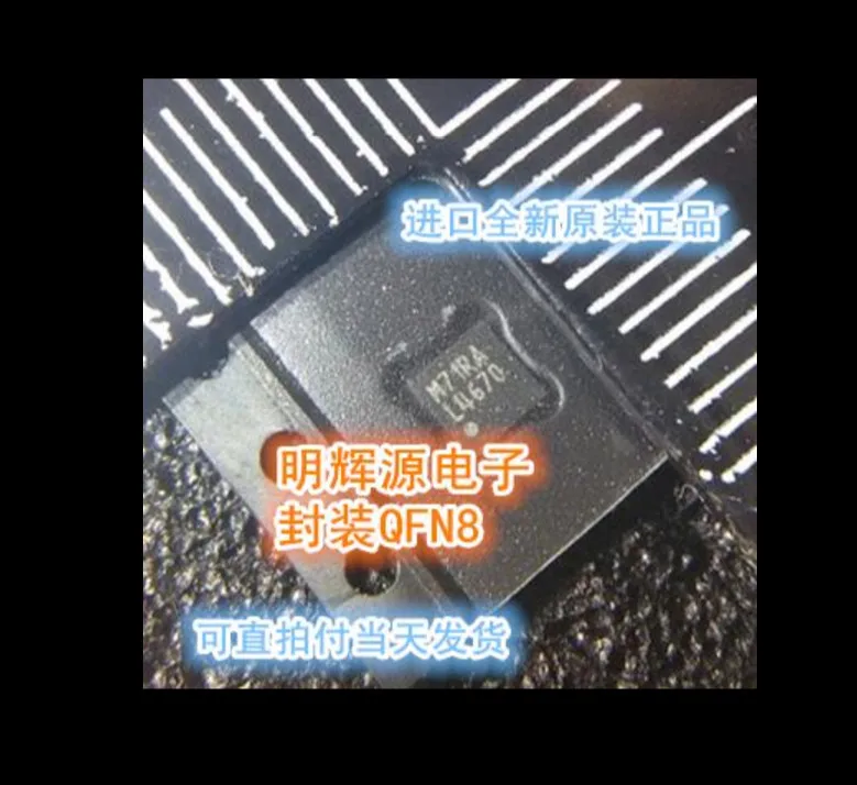 

5Pcs/lot L4670 LM4670 LM4670SD QFN
