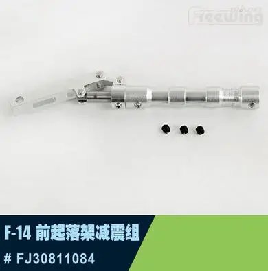 freewing-f14-twin-80mm-rc-jet-nlg-strut