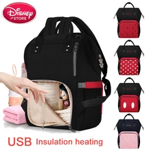 Дисней мешок бутылочка Кормление изоляционные сумки Дисней мама пеленки мешок тепловой большой емкости путешествия Детский рюкзак Детская сумка