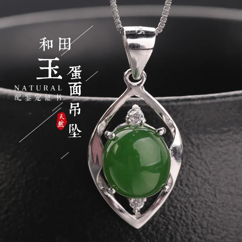 

With certificate of 925 silver inlaid hetian jade pendant with a undertakes national natural jade jewelry jade sautoir