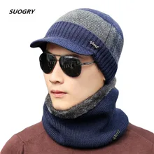 SUOGRY Winter Knitted Hat Skullies Beanies Hat Winter Beanies For Men Women Wool Scarf Caps Gorras Bonnet Mask Brand Hats SUOGRY Winter Knitted Hat Skullies Beanies Hat Winter Beanies For Men Women Wool Scarf Caps Gorras Bonnet Mask Brand Hats