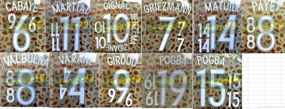 

2016 France HOME MARTIAL BENZEMA GIGNAC VARANE GRIEZMANN CABAYE GIROUD MATUIDI VALBUENA PAYET nameset patch badge