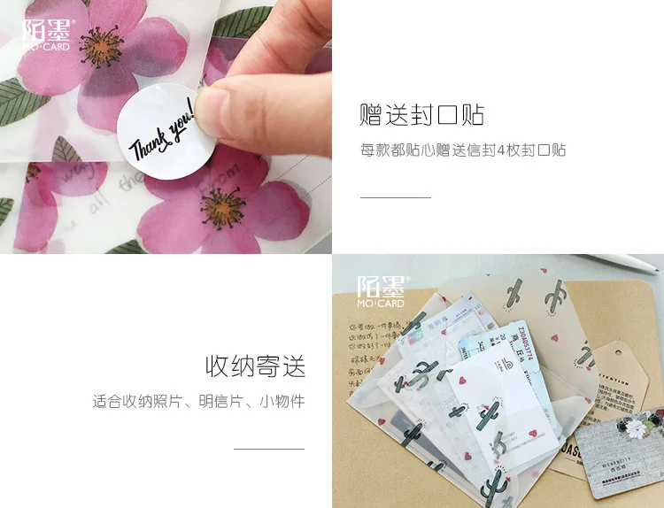 3 Enveopes and sealing stickers/pack  Floral Fruits Envelope Parchment Paper Photo Postcard Bookmark Card Holder Storage Bag