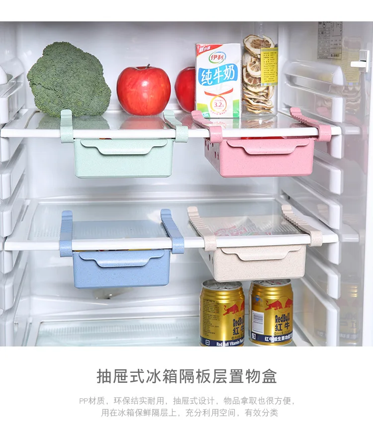 Креативный холодильник органайзер для хранения на кухне рефрижератор шкаф для хранения свежий Отсек Ящик секционная полка маленький ящик