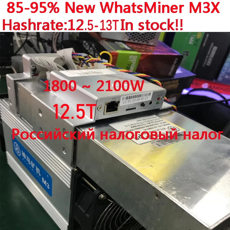 Us 152 0 Instock Btc Bitcoin Bitcoin Cash Asic Miner M3 Used Whatsminer M3x V2 Psu 12 13th S 1 8 2 1kw Better Whatsminer M3 Cdek To Rus In Network - 