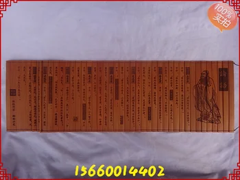 

Chinese characteristics Book of bamboo slips "Analects of Confucius"