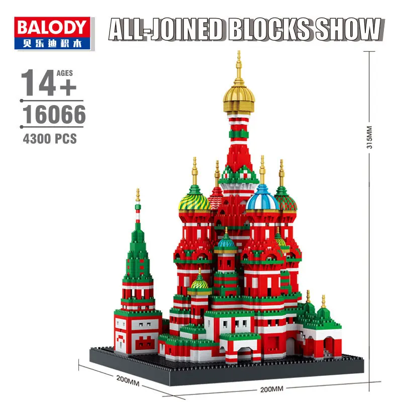 Balody 16066 4300 шт Василий Церковь Архитектура DIY Алмаз Мини строительные блоки