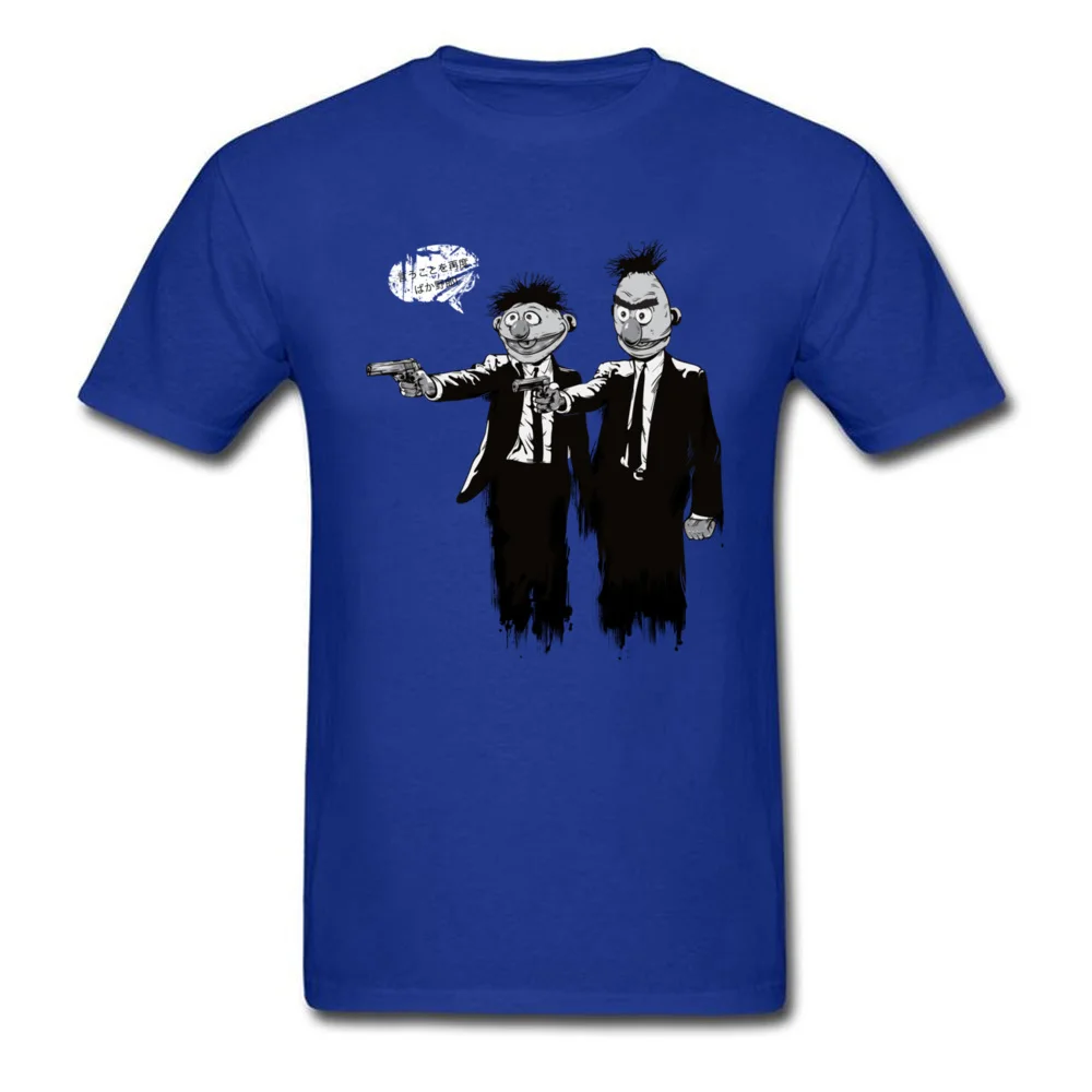 Pulp Street_blue