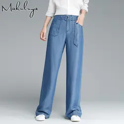 Makuluya лето-осень Весна модные женские туфли повседневные джинсовые Штаны широкие брюки джинсы из тенсельной ткани женские на шнуровке