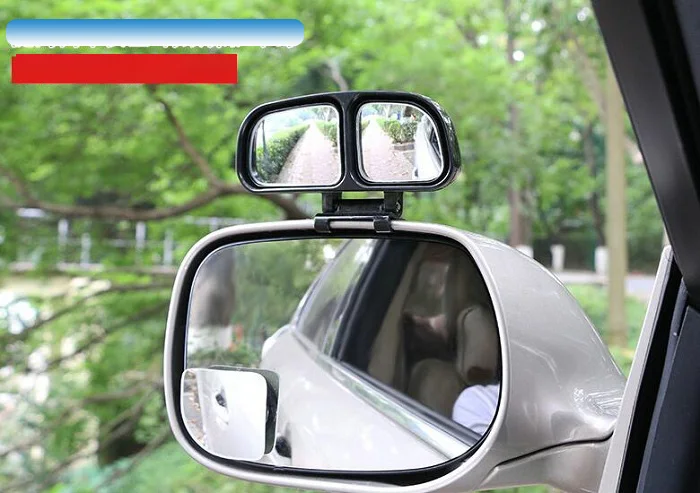 Rete Автомобильное Зеркало для слепого пятна с двумя стеклянными боковыми широкоугольными автоматическими регулировками заднего вида для парковки Универсальный черный белый вариант