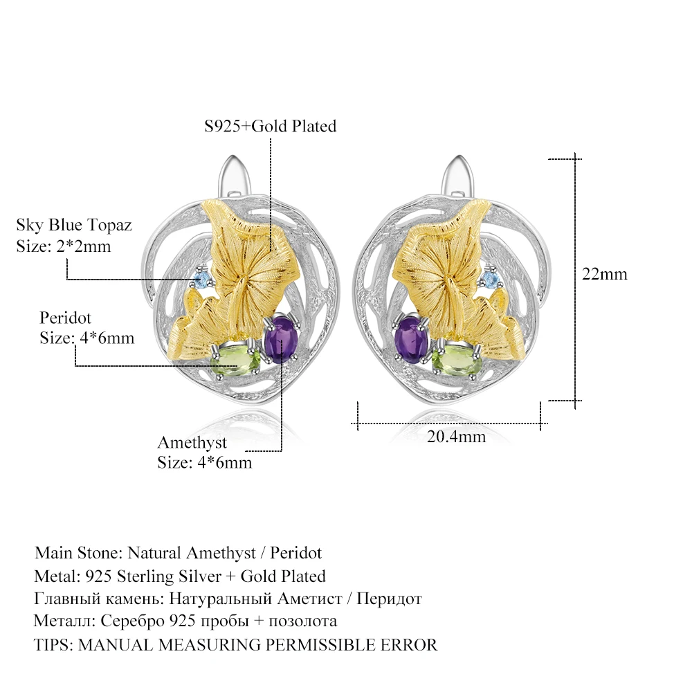 Серьги GEM'S BALLET, натуральный аметист, перидот, 925 пробы, серебро, ручная работа, лотос, пруд, клипсы для женщин, хорошее ювелирное изделие