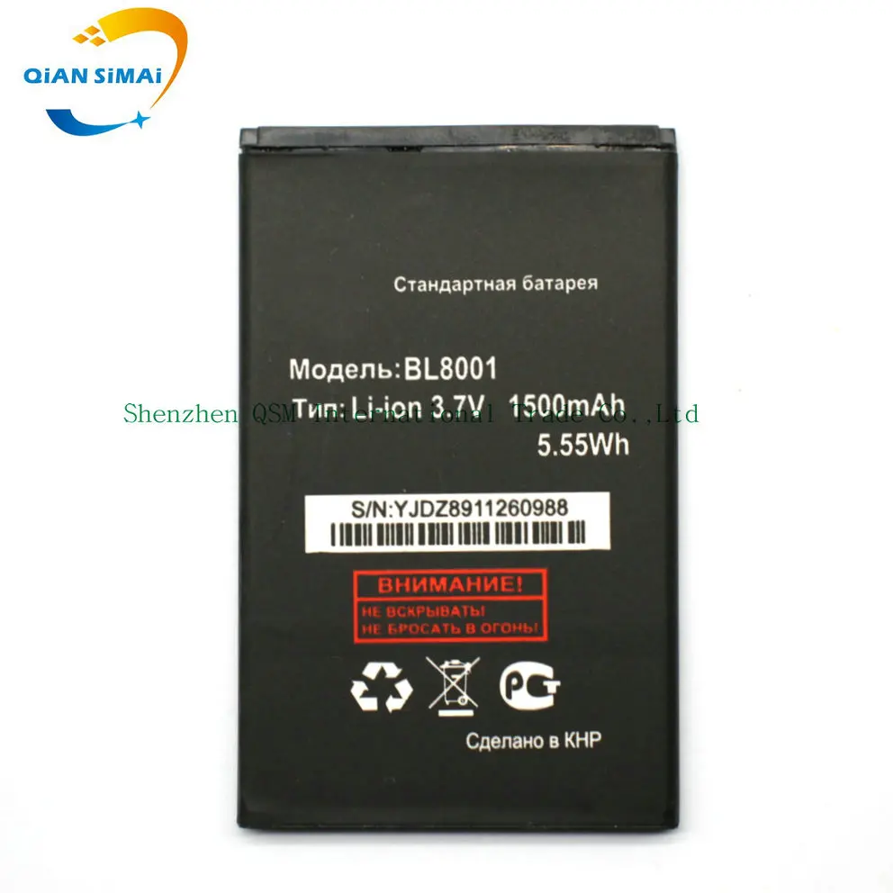 bl8001 (2)
