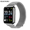 SILVER SMART WATCH