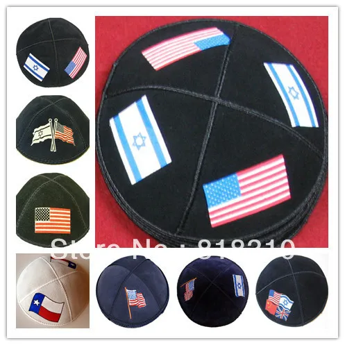 Еврейская кипа замшевая кожа YARMULKE KIPPAH Персонализированная