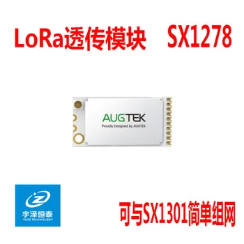 

LoRa wireless pass-through module SX1278 SX1301 node module remote industrial level