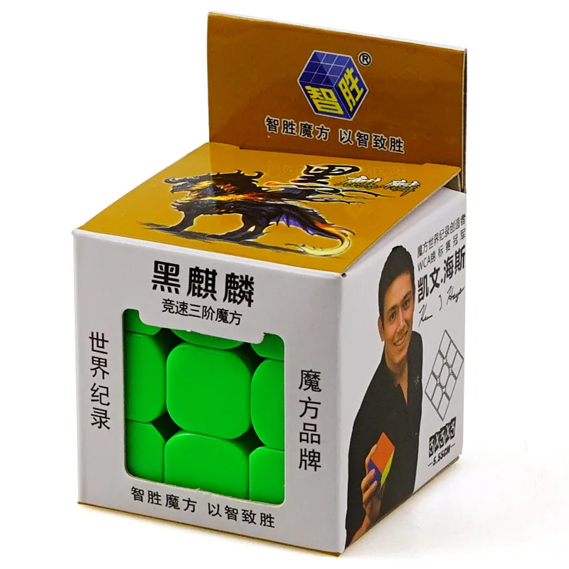 YUXIN Kirin магический куб 3x3x3 профессиональная гоночная скоростная головоломка