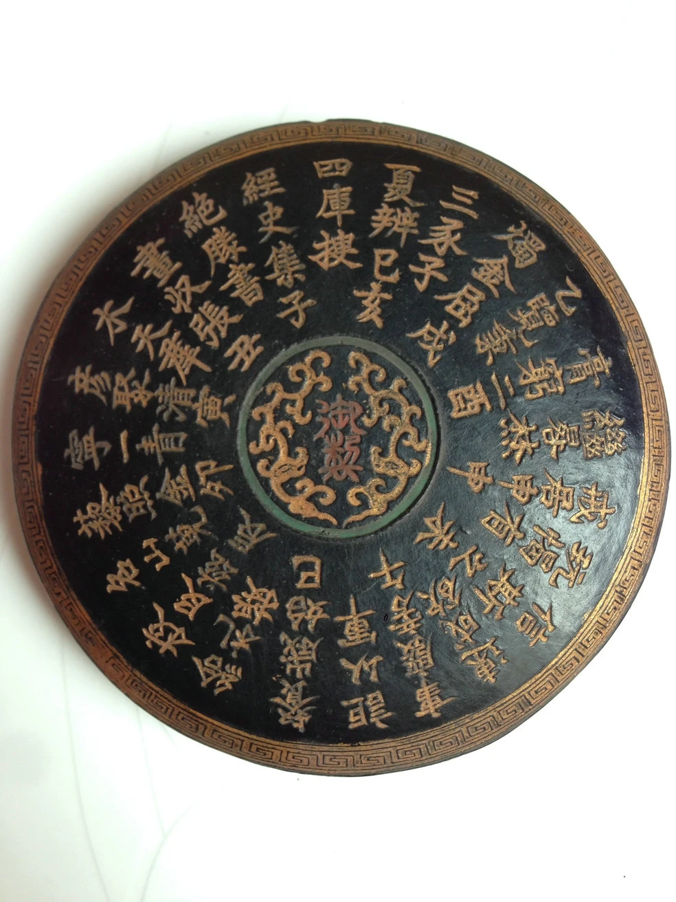

Old Ink Stick For Collection,Lao Mo Chinese Calligraphy Ink Chinese Painting Ink stick Aged Solid Ink Sticks Hui Mo