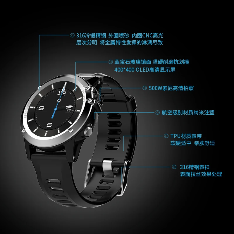  Smartch H1 Smart Watch Android 5.1 OS Smartwatch MTK6572 512MB 4GB ROM GPS SIM 3G Heart Rate Monito