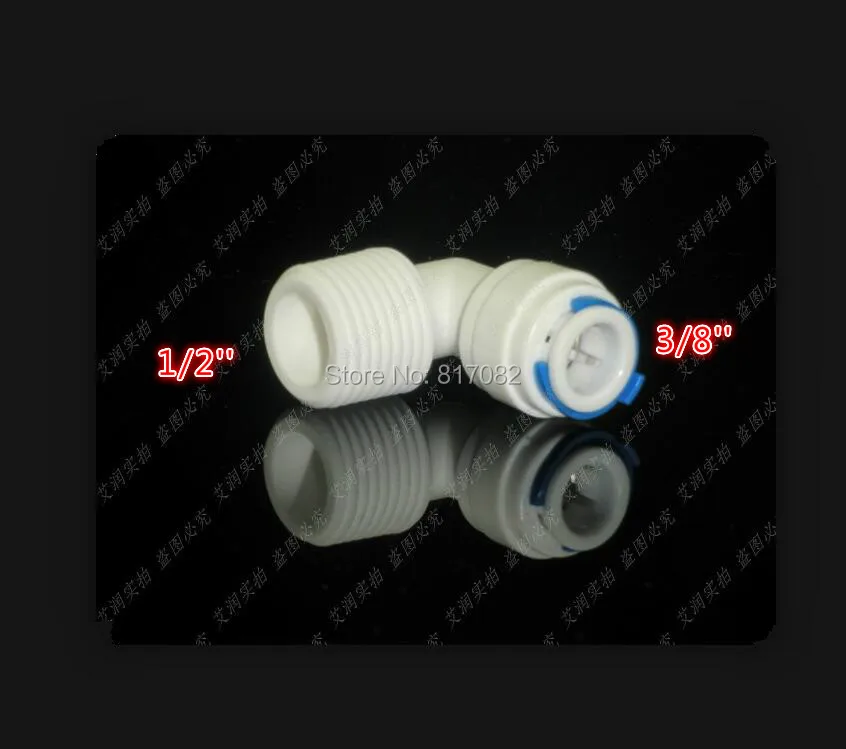 2PCS 3/8&quot OD Hose Connection to 1/2&quot BSP Elbow Male Quick Connector RO Water Reverse Osmosis Aquarium System connector fitting |