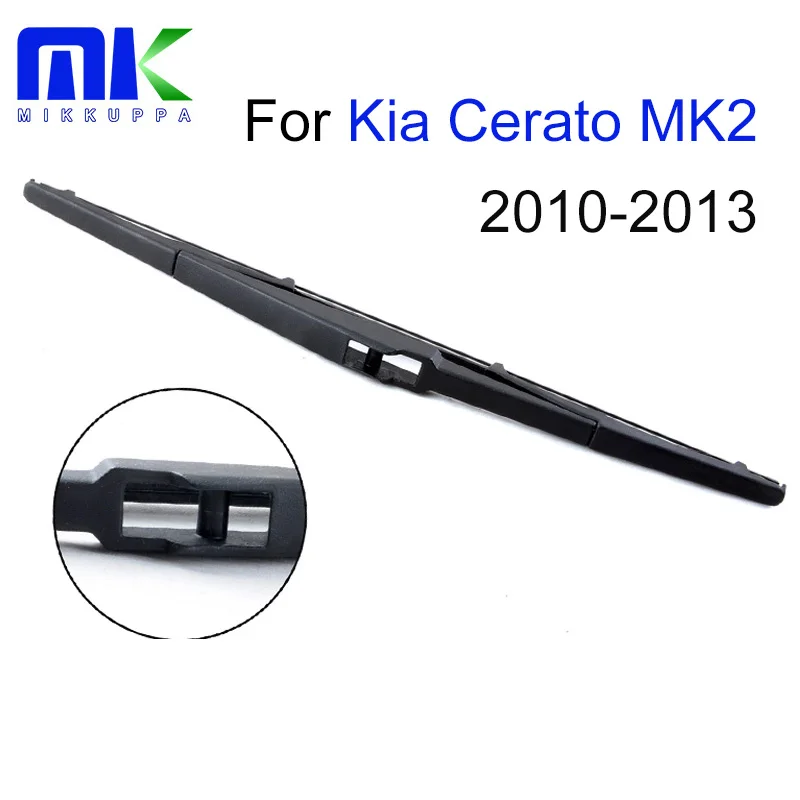 Mikkuppa Rear Wiper Blade For Kia Cerato MK2 Hatchback[TD] 2010 2011