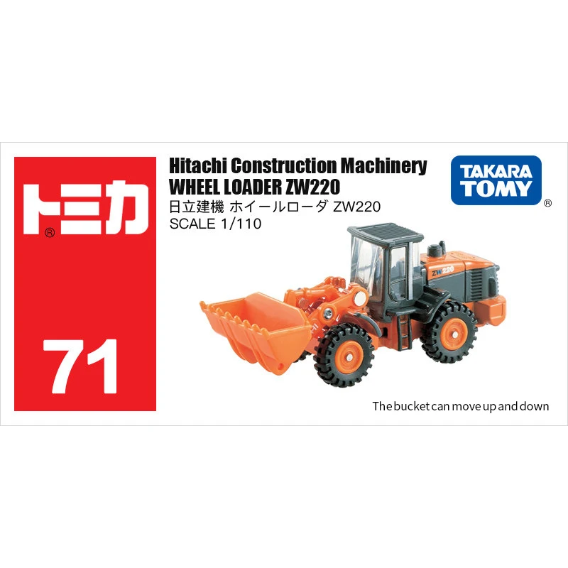 Takara Tomy Tomica 1/110 Hitachi строительная техника колесный погрузчик ZW220 Металлический Игрушечный Автомобиль