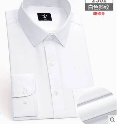 Мужская рубашка с длинным рукавом, деловая, чистый цвет, развивающая свою мораль, деловая одежда, Рабочая Рубашка - Цвет: 9