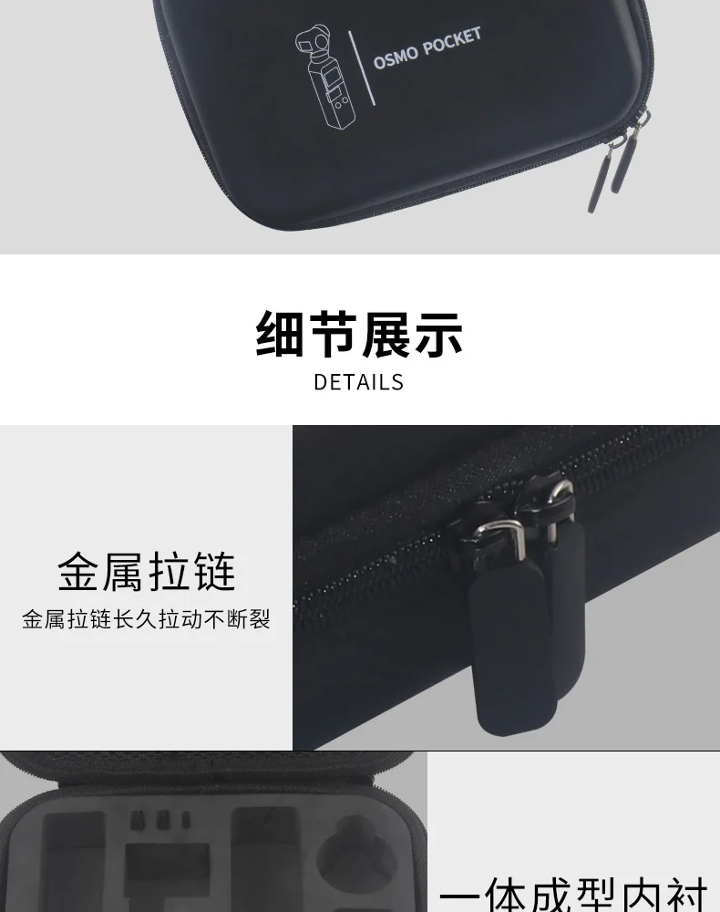 EVA Waterproof Portable Travel Bag PU Storage Carrying Case IPX4 Box for DJI OSMO Pocket Handheld Gimbal Camera Case Accessories-12