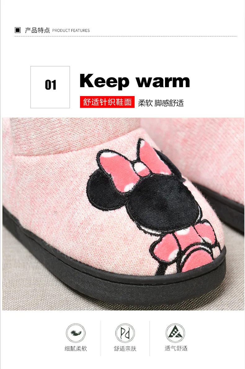 Sapatos de Bebê Disney Mickey Minnie Inverno Crianças Algodão Chinelo Sapatos Meninos - Meninas Indoor Aquecimento Casa Criança 16 Computers & Electronics