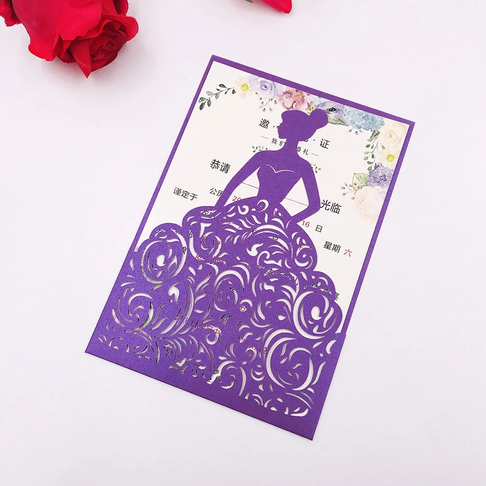 50 комплектов Золотой/Серебряный/розовый красный/розовый блеск бумага принцесса Лазерная резка свадебные пригласительные билеты 4 девочки день рождения невеста - Цвет: dark purple pearl