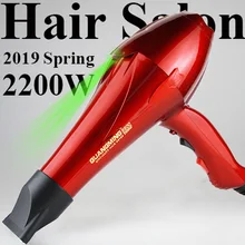 Для парикмахерской и парикмахерской 3 м длинный провод с европейской вилкой настоящая мощность 2200 Вт профессиональный фен для волос фен для салона
